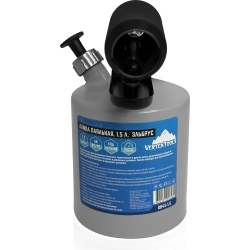 Паяльная лампа vertextools ЭЛЬБРУС 1.5 л 0845-1,5 фото 3