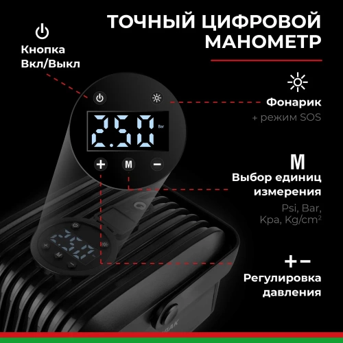 Компрессор БелАК ТУРИСТ-45Ц, БАК.99185 фото 6