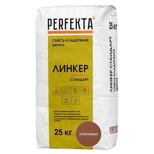 Смесь кладочная Perfekta Линкер Стандарт коричневая 25 кг