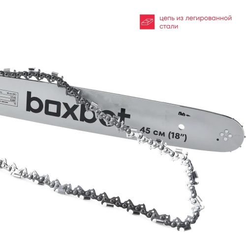 Бензиновая цепная пила Boxbot BS-5218, 52 куб.см, шина 45 см, шаг 0,325, паз 1,5 мм, 72 звена 904337.BS-5218-2 фото 5 Бензиновая цепная пила Boxbot BS-5218, 52 куб.см, шина 45 см, шаг 0,325, паз 1,5 мм, 72 звена 904337.BS-5218-2 фото 5