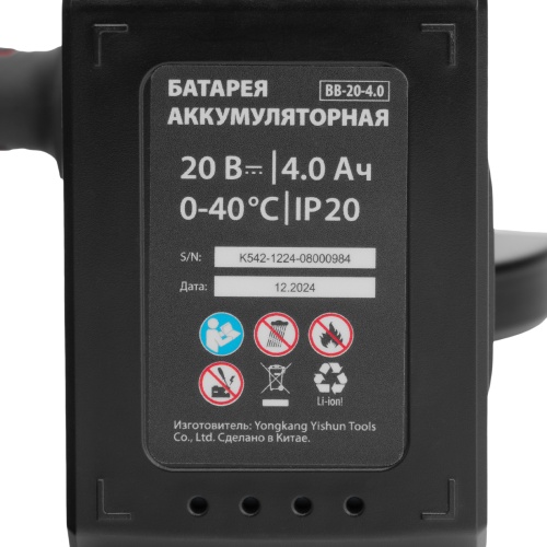 Машина шлифовальная угловая аккумуляторная бесщет. AGB-BL-20-125, Li-Ion, 20 В// MTX фото 36