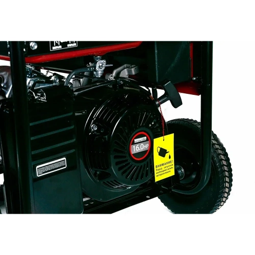 Бензиновый генератор WorkMaster БГ-9500ТЕ2 фото 6