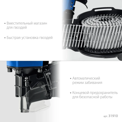 Пневматический нейлер для барабанных гвоздей ЗУБР Профессионал CNW-57 31910 фото 4