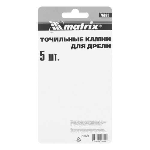 Точильные камни для дрели, 5 шт Matrix фото 7