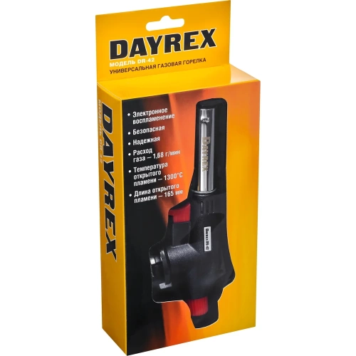 Газовая горелка DAYREX с пьезоподжигом, -42 628878 фото 10