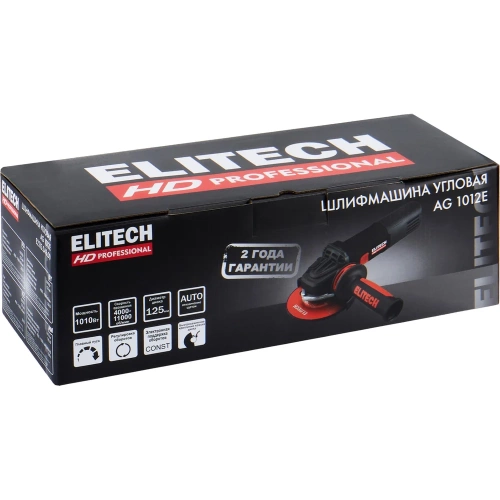 Шлифмашина угловая Elitech AG 1012E (E2213.048.00) HD 205368 фото 9 Шлифмашина угловая Elitech AG 1012E (E2213.048.00) HD 205368 фото 9