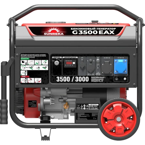Генератор SUNREKA G3500EAX 211002 фото 4 Генератор SUNREKA G3500EAX 211002 фото 4