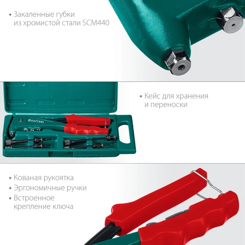 Комбинированный литой заклепочник KRAFTOOL Combo2-M6 в кейсе, 2 вида заклёпок 31180 фото 9 Комбинированный литой заклепочник KRAFTOOL Combo2-M6 в кейсе, 2 вида заклёпок 31180 фото 9