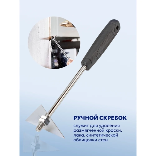 Промышленный электрический фен Forsage с дисплеем и насадками 220в, 50/60гц, 2000вт, 60-600с, 300-500л/мин, класс защиты-двойная изоляция F-HG60-2000LCD(52346) фото 6