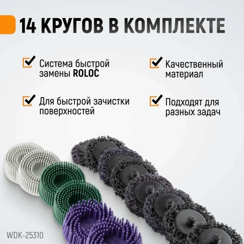 Пневматическая шлифовальная машинка WIEDERKRAFT 50 мм, 18000 Об/мин, 380 Вт WDK-25310 фото 5 Пневматическая шлифовальная машинка WIEDERKRAFT 50 мм, 18000 Об/мин, 380 Вт WDK-25310 фото 5