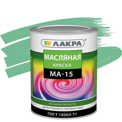 Краска масляная Лакра МА-15 салатовая 0,9 кг