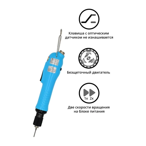 Электроотвертка-винтоверт сетевая SUDONG SD-A3000L фото 3 Электроотвертка-винтоверт сетевая SUDONG SD-A3000L фото 3