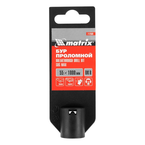 Проломной бур, 55 х 1000 мм, SDS MAX Matrix фото 6