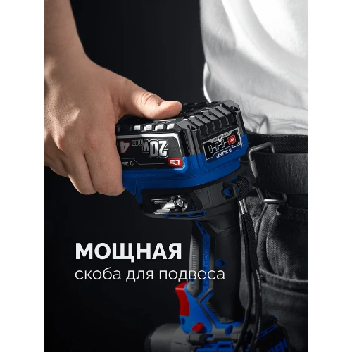 Бесщеточная дрель-шуруповерт ЗУБР Профессионал 20 В, 70 Н·м, без АКБ (LMS) DB-70 фото 10
