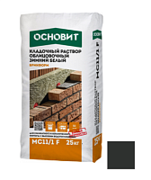 Раствор кладочный зимний Основит Брикформ гранитно-серый 026 MC11 F 25 кг