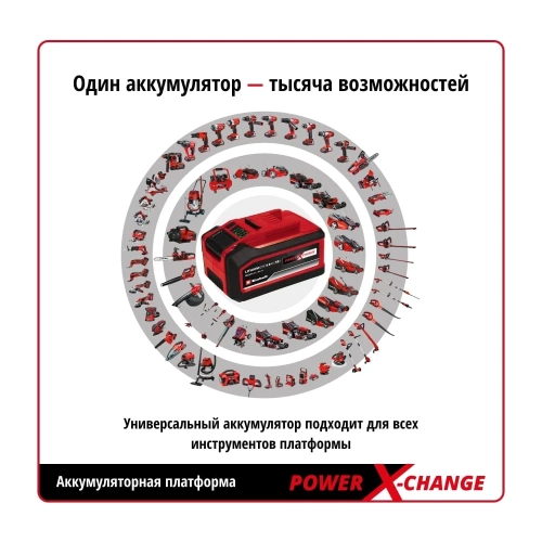 Аккумуляторная дрель-шуруповерт Einhell TE-CD 18 Li-i BL 4513861 фото 10