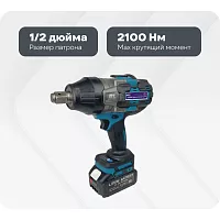 Гайковерт аккумуляторный ударный AktiTool BG202 (2100 Н·м, 20 В, 2 Li-ion аккум. 4000 mAh) 101306