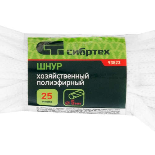 Шнур хозяйственный, D 5 мм, L 25 м, полиэфирный Сибртех фото 4 Шнур хозяйственный, D 5 мм, L 25 м, полиэфирный Сибртех фото 4