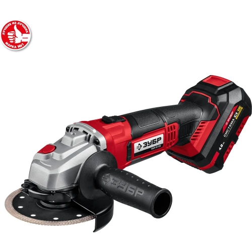 Угловая шлифовальная машинка ЗУБР УШМ-18-125-41 фото 10 Угловая шлифовальная машинка ЗУБР УШМ-18-125-41 фото 10