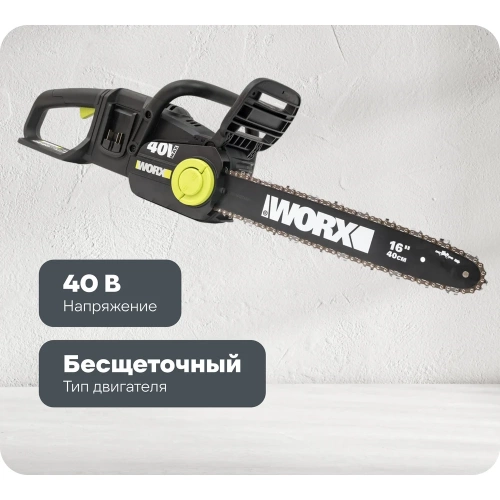 Аккумуляторная цепная пила WORX Professional WD384.9 Аккумуляторная цепная пила WORX Professional WD384.9