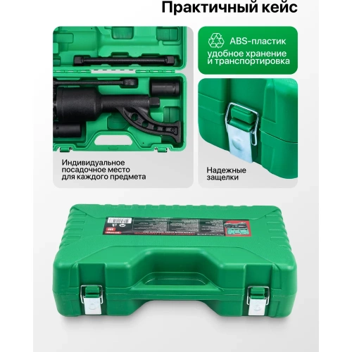 Ручной гайковерт с редуктором Rockforce RF-34114103(51067) фото 7 Ручной гайковерт с редуктором Rockforce RF-34114103(51067) фото 7