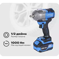 Гайковерт аккумуляторный NORDBERG 1/2, 21В, 1000 Нм с двумя 4A аккум. и зар. уст-вом, в кейсе NE805K