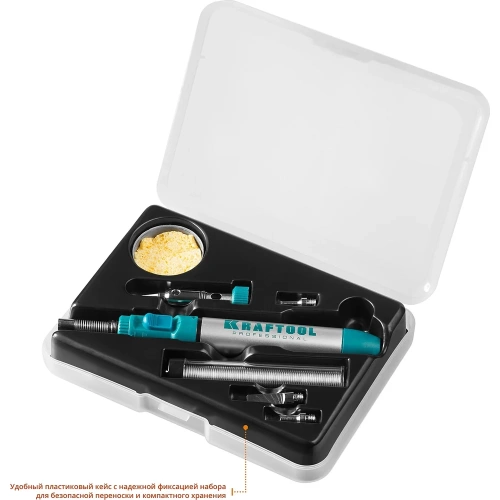 Набор, паяльник газовый, 3в1, 4 насадки, припой, чистка жал, 1300С KRAFTOOL 55504-H8 фото 7