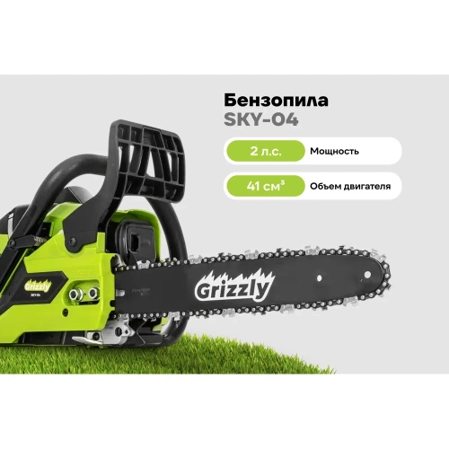 Бензопила Grizzly 2 лс, шина 14 SKY-04 фото 3