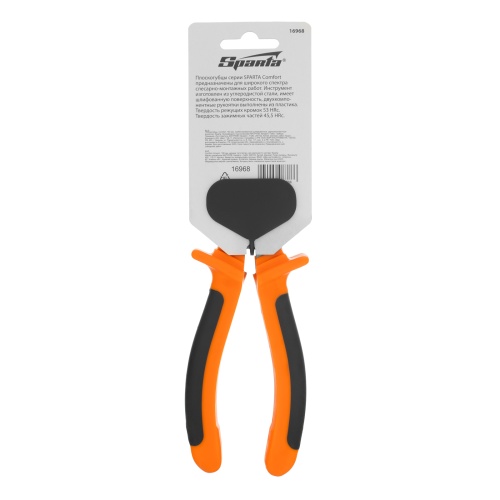 Плоскогубцы комбинированные Comfort, 180 мм, шлифованные, двухкомпонентные рукоятки Sparta фото 7