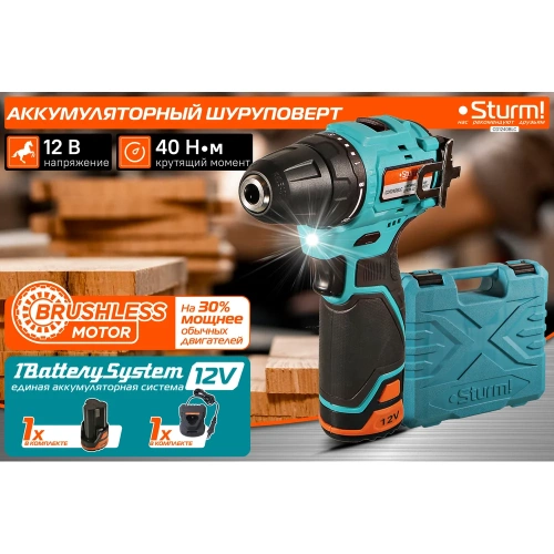 Аккумуляторный шуруповерт Sturm BatterySystem12V CD1240BLC фото 3 Аккумуляторный шуруповерт Sturm BatterySystem12V CD1240BLC фото 3