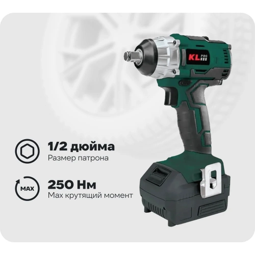 Ударный бесщеточный аккумуляторный гайковерт KLPRO 18 В / 5 Ач 12046 KLSS18B-50 Ударный бесщеточный аккумуляторный гайковерт KLPRO 18 В / 5 Ач 12046 KLSS18B-50