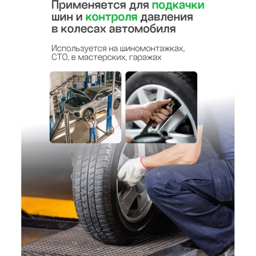 Пистолет для подкачки шин ROCKFORCE RF-STG-04(26664) фото 5