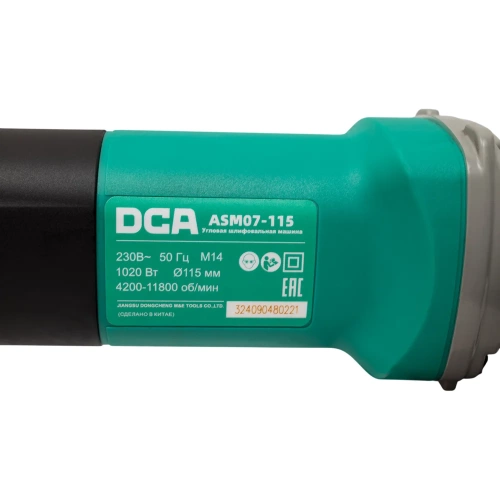 Угловая шлифовальная машина DCA ASM07-115 фото 5 Угловая шлифовальная машина DCA ASM07-115 фото 5