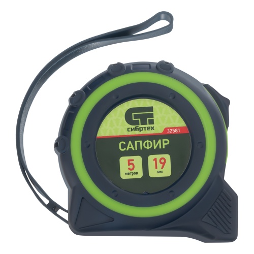 Рулетка Сапфир,двухкомпонентный корпус,5 м х 19 мм Сибртех фото 4