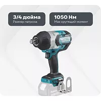 Аккумуляторный гайковерт Makita DTW1001Z