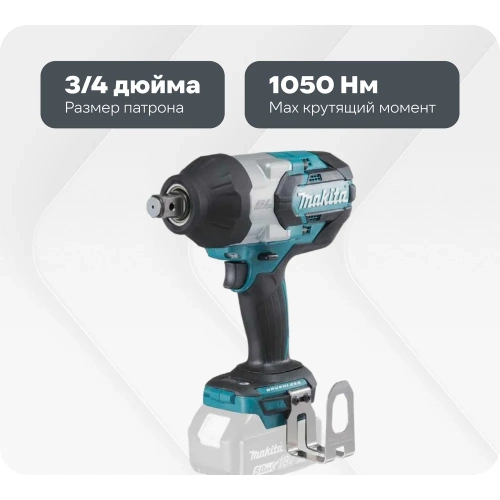 Аккумуляторный гайковерт Makita DTW1001Z