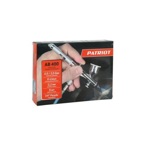 Пневматический аэрограф PATRIOT AB 400 830902050 фото 9