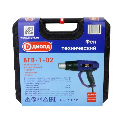 Воздухогрейка горячего воздуха ДИОЛД 1-02 10121050 фото 10 Воздухогрейка горячего воздуха ДИОЛД 1-02 10121050 фото 10