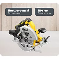 Дисковая пила DEWALT 18В XR DCS570N