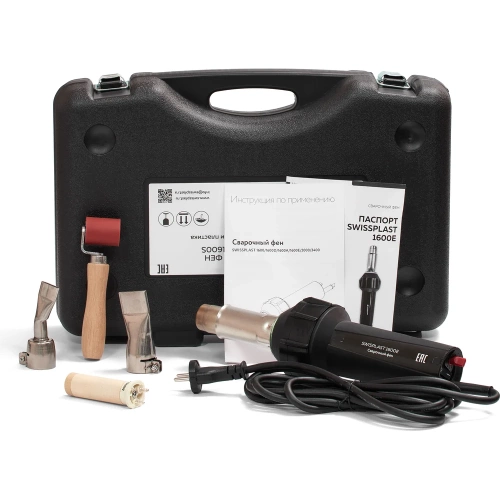 Набор для сварки кровли и тентов Swissplast внахлест, фен сварочный LITE SWISSPLAST1600E/OVERLAP фото 4 Набор для сварки кровли и тентов Swissplast внахлест, фен сварочный LITE SWISSPLAST1600E/OVERLAP фото 4