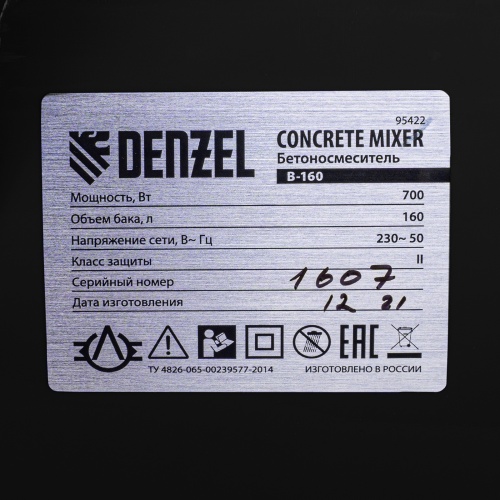 Бетоносмеситель B-160, 700 Вт, 160 л Denzel фото 16 Бетоносмеситель B-160, 700 Вт, 160 л Denzel фото 16