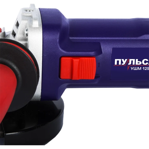 Угловая шлифмашина Пульсар УШМ 125-1400 798-096 фото 5 Угловая шлифмашина Пульсар УШМ 125-1400 798-096 фото 5