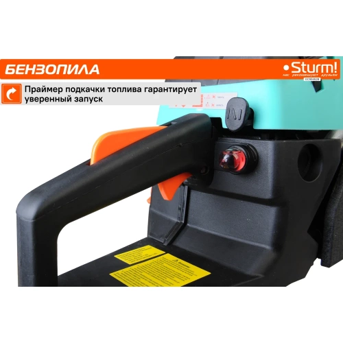 Бензопила Sturm GC99452B фото 8 Бензопила Sturm GC99452B фото 8