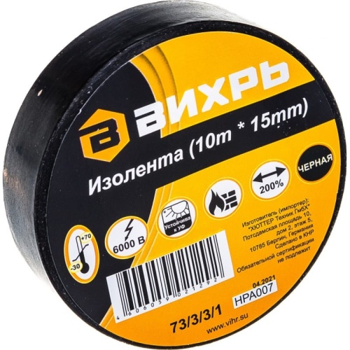 Изолента ПВХ Вихрь 73/3/3/1 15 мм черная 10 м