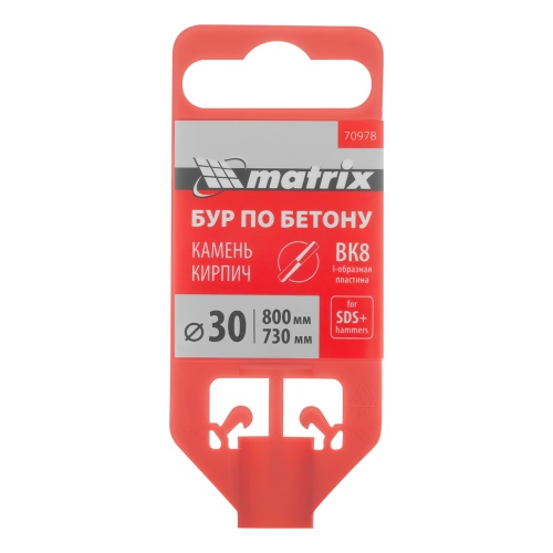 Бур по бетону, 30 x 800 мм, SDS Plus Matrix фото 5 Бур по бетону, 30 x 800 мм, SDS Plus Matrix фото 5