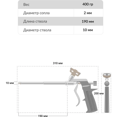 Пистолет для монтажной пены и клея KUDO LIGHTWEIGHT ELITE KUPGUN21 фото 6 Пистолет для монтажной пены и клея KUDO LIGHTWEIGHT ELITE KUPGUN21 фото 6