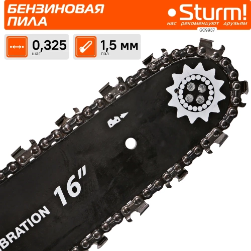 Бензопила Sturm GC9937 фото 11 Бензопила Sturm GC9937 фото 11