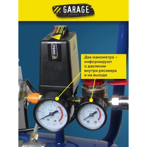 Безмасляный компрессор Garage PRO 24.SL190/1.3 8885000 фото 3