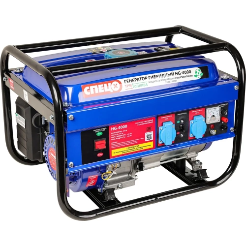 Генератор гибридный (газ-бензин) Спец HG-4000, ном/макс=3,3/3,5 кВт, 7 л.с., бак 15л, ручн. старт, розетки 2х16А., компл.подключ к сети+баллону СПЕЦ-4201 фото 3