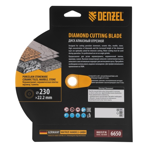 Диск алмазный отрезной DENZEL, ф230 х 22.2 мм, сплошной, мокрый рез, HWD92, круг, 731320 фото 6